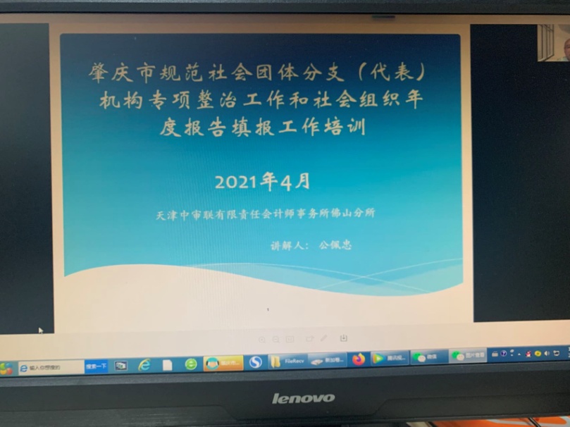 C:UsersADMINI~1AppDataLocalTempWeChat Files98973ece04bc3b003dae0fe63aae41c.jpg